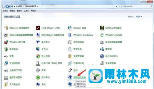 雨林木风win7上网设置怎么设置的方法技巧