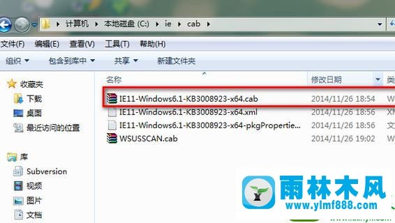 雨林木风win7更新蓝屏0x80240037代码的解决教程