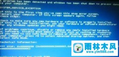 雨林木风win7旗舰版蓝屏代码0x0000003B的原因及解决办法