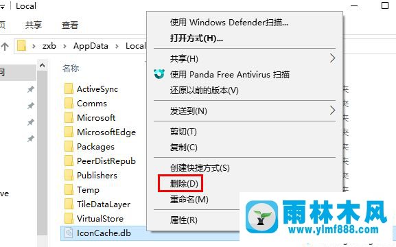 雨林木风win10图标变白了的解决办法