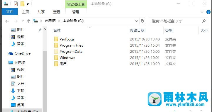 雨林木风win10图标变白了的解决办法