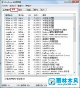 雨林木风win7系统玩LOL关闭不了游戏的解决办法