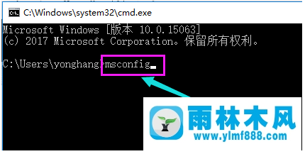 雨林木风win10系统因为驱动不兼容导致黑屏的解决教程