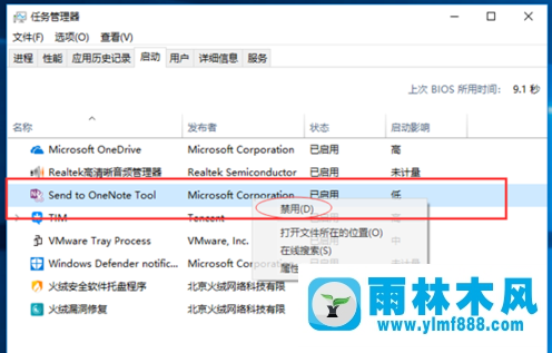 雨林木风win10系统因为驱动不兼容导致黑屏的解决教程