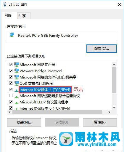 雨林木风win10系统应用商店打开很慢的解决教程