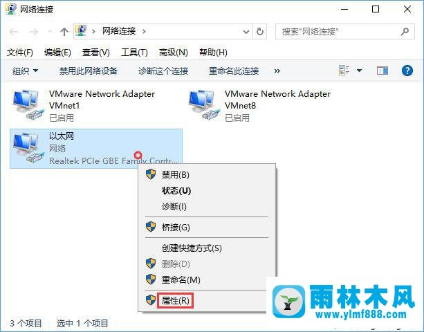 雨林木风win10系统应用商店打开很慢的解决教程