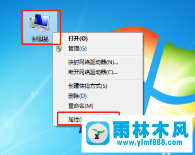 雨林木风win7提示Err_name_not_resolved错误的解决教程