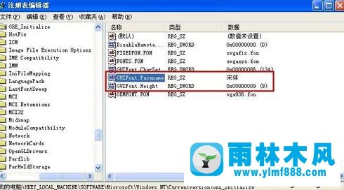 雨林木风xp系统字体有问题还原为默认的方法教程