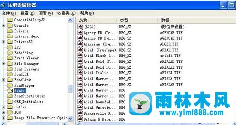 雨林木风xp系统字体有问题还原为默认的方法教程