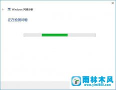 雨林木风win10上网异常的几种解决教程及可能原因