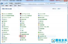 雨林木风win7双击桌面图标闪屏的解决教程