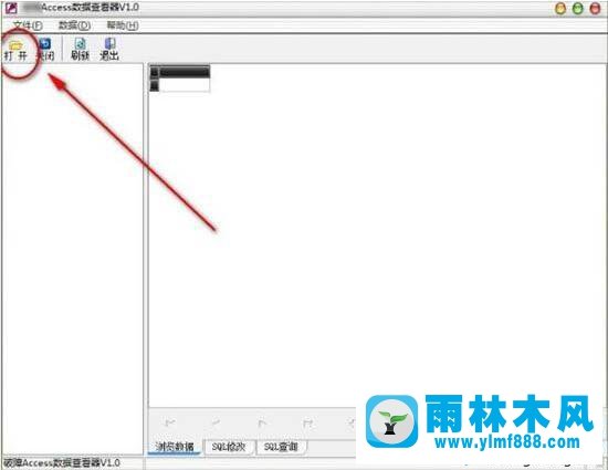 教你雨林木风win7系统如何打开mdb文件