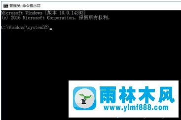 雨林木风win10系统的文本文档打不开了的解决办法