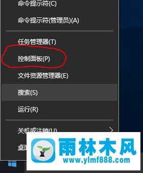 雨林木风win10系统卸载IE11的方法教程