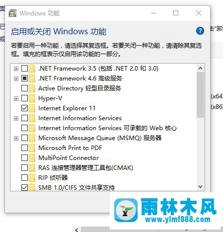 雨林木风win10系统卸载IE11的方法教程