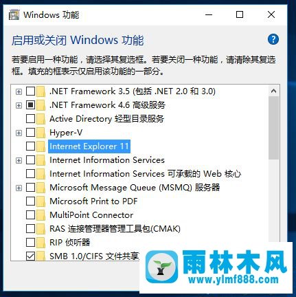 雨林木风win10系统卸载IE11的方法教程