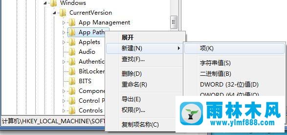 雨林木风win7系统msconfig打不开的解决办法