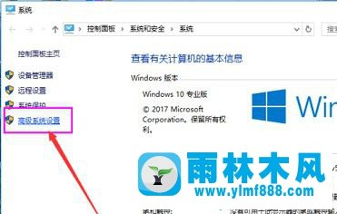 雨林木风win10系统有时会出现卡顿的解决办法