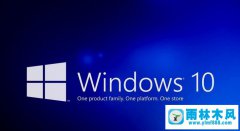 雨林木风win10开机提示ntldr文件miss的解决办法