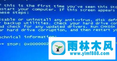 雨林木风win7旗舰版蓝屏的解决教程