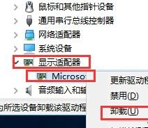 雨林木风win10黑屏进不去系统了的解决教程