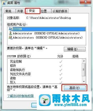 雨林木风win7禁止在桌面摆放文件的方法教程