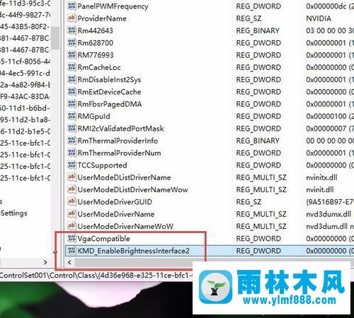 雨林木风win10系统亮度无法调节的解决办法