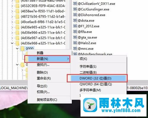 雨林木风win10系统亮度无法调节的解决办法