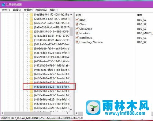 雨林木风win10系统亮度无法调节的解决办法