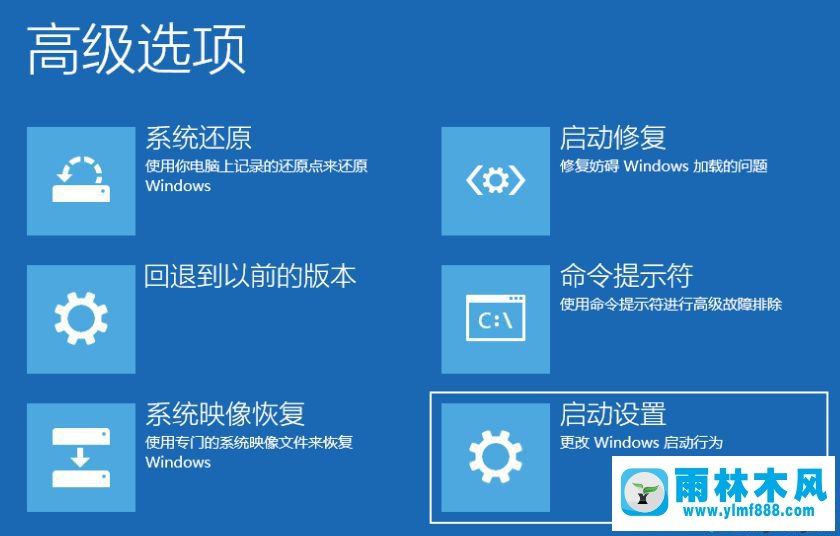 雨林木风win10系统还原失败的原因及解决方法