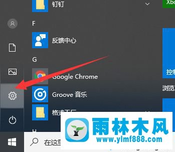 雨林木风win10系统还原失败的原因及解决方法