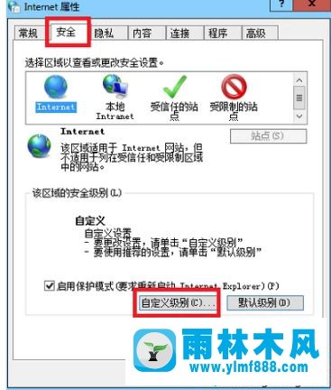 雨林木风win7网页上的视频看不了的解决教程