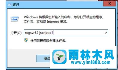 雨林木风win7网页上的视频看不了的解决教程