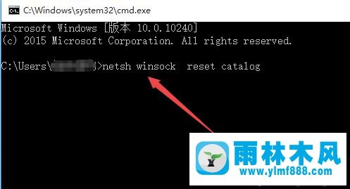 雨林木风win7系统更新补丁后黑屏的解决教程