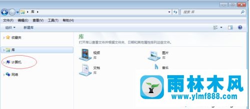 雨林木风win7系统还原文件夹图标的方法教程