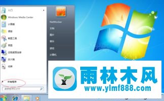 雨林木风win7系统还原文件夹图标的方法教程