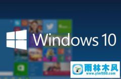 雨林木风win10出现lsass.exe应用程序正常初始化失败的解决教程