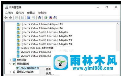 教你雨林木风win10蓝屏怎么处理的方法教程