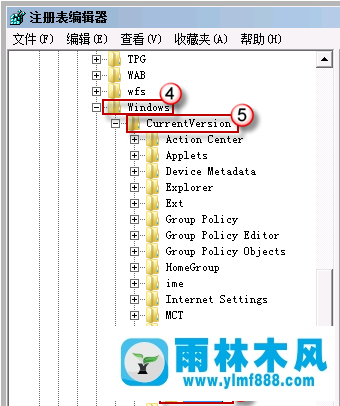 雨林木风win7旗舰版黑屏进不去的解决教程