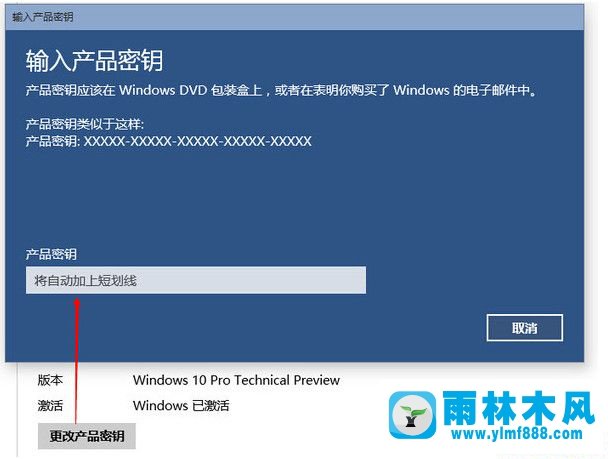 雨林木风win10专业版黑屏系统恢复没用的解决教程