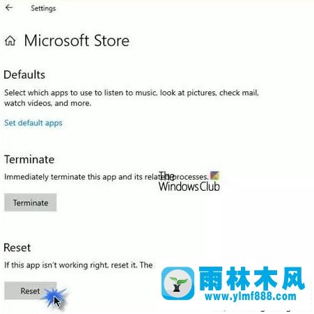 雨林木风win10的应用商店出现0x80D03805错误的解决办法