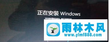 雨林木风win10专业版重置99%失败的解决教程