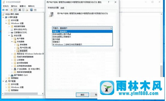 雨林木风win10系统出现taskmgr.exe错误的解决教程