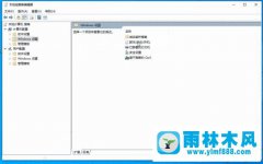 雨林木风win10系统出现taskmgr.exe错误的解决教程