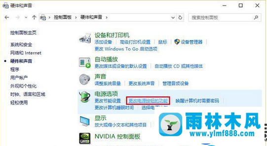 雨林木风win10专业版黑屏系统恢复没用的修复办法