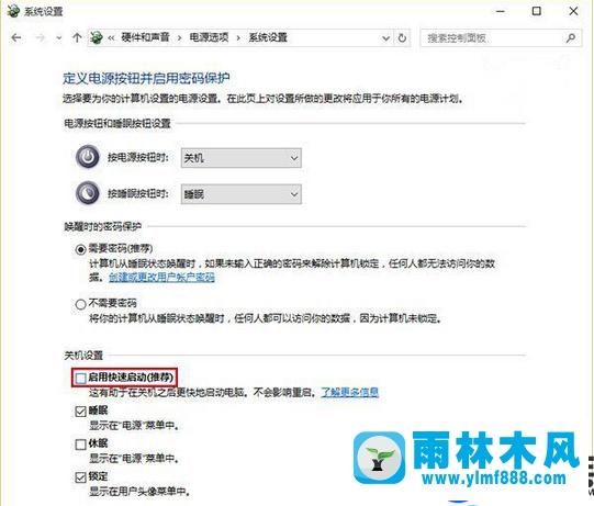 雨林木风win10专业版黑屏系统恢复没用的修复办法