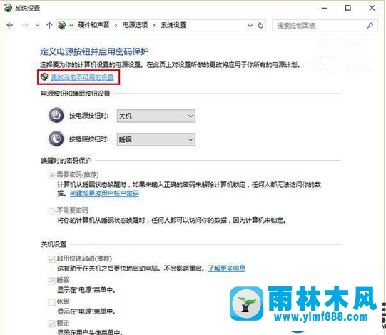 雨林木风win10专业版黑屏系统恢复没用的修复办法