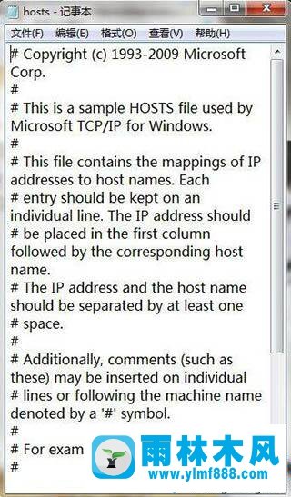 雨林木风win7系统恢复hosts文件得方法教程