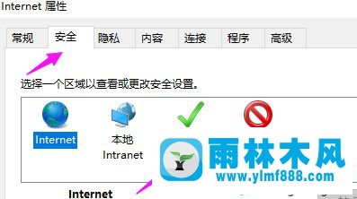 雨林木风win10打开网页提示400 bad request的解决教程