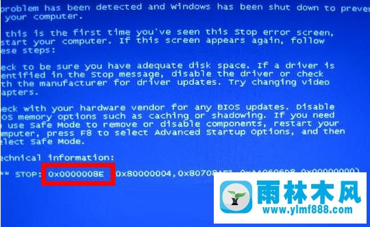 雨林木风win7系统出现蓝屏0x0000008E代码的解决教程